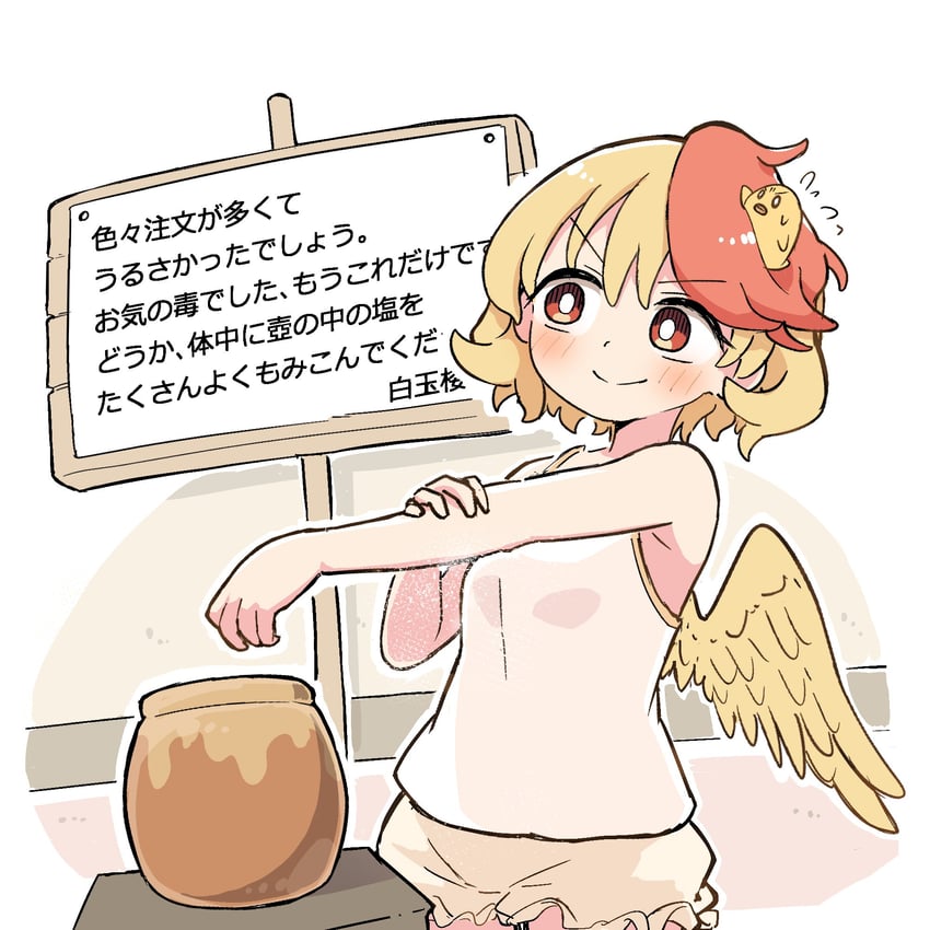 niwatari kutaka (touhou and 1 more) drawn by kyuukei_usagi