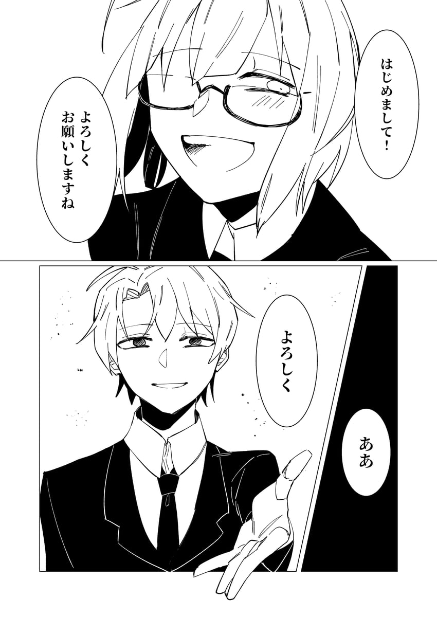nugget and employee (project moon and 1 more) drawn by non_tarou