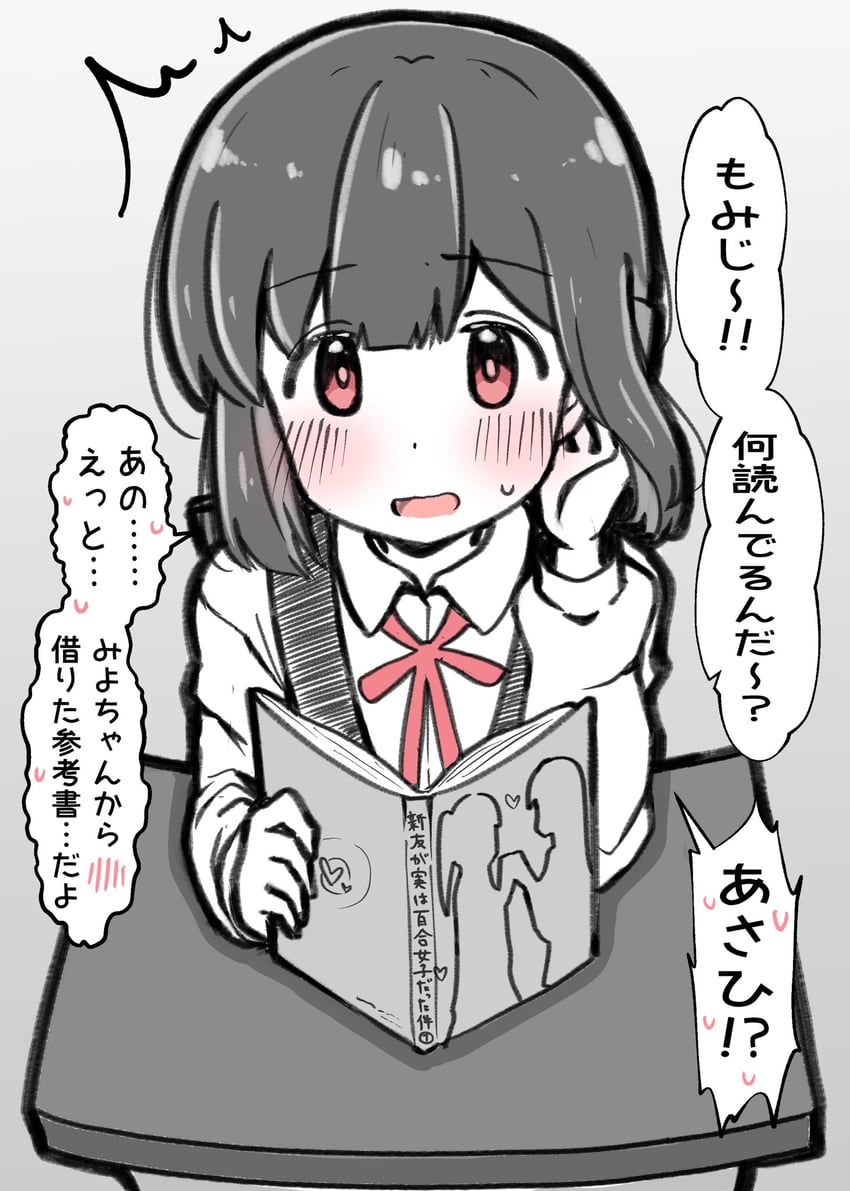 hozuki momiji and oka asahi (onii-chan wa oshimai!) drawn by hiro_(05112423)