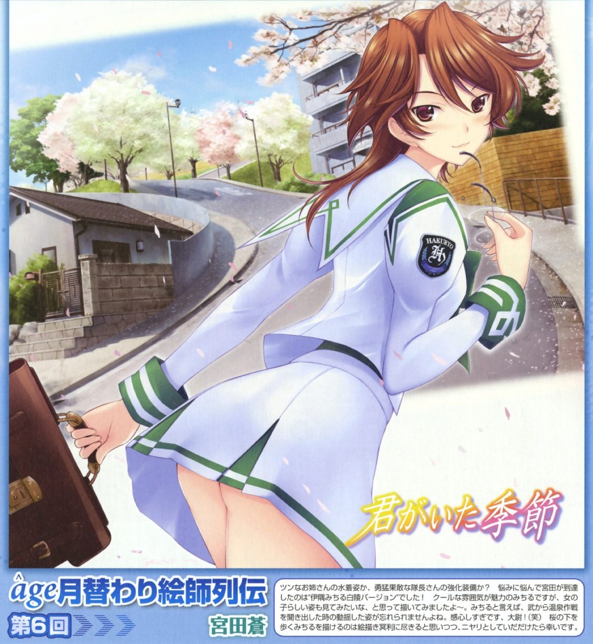 isumi michiru (muv-luv and 1 more) drawn by miyata_sou