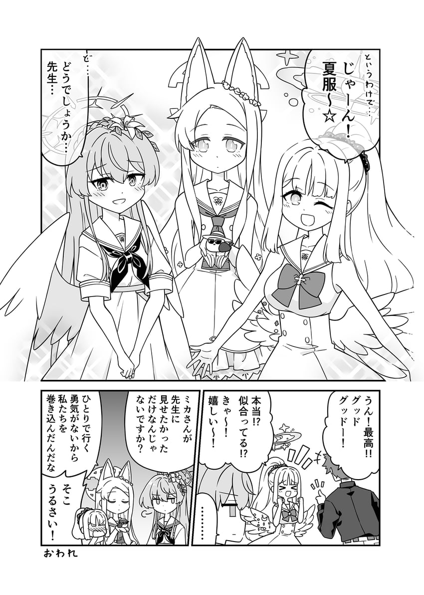 sensei, mika, seia, and nagisa (blue archive) drawn by harada_(sansei_rain)