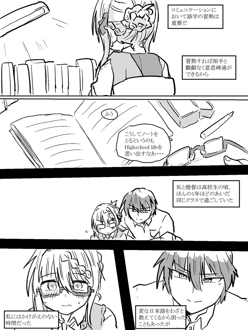 admiral and perth (kantai collection) drawn by poyo_(hellmayuge)