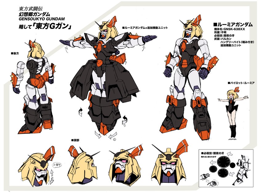 rumia and neros gundam (touhou and 2 more) drawn by m_ganzy