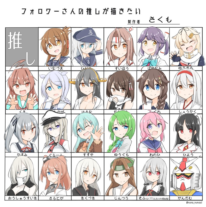 hibiki, shigure, inazuma, yuudachi, shigure kai ni, and 24 more (kantai collection and 2 more) drawn by sakikumo_(sakumo)
