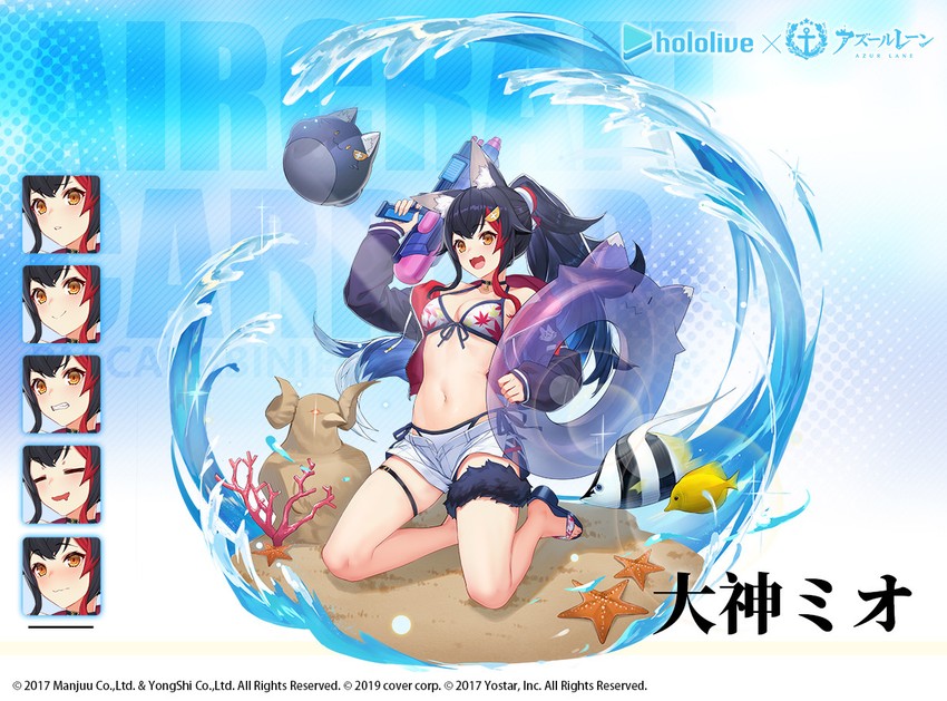 ookami mio, hatotaurus, and miochun (hololive and 1 more) drawn by izumi_sai