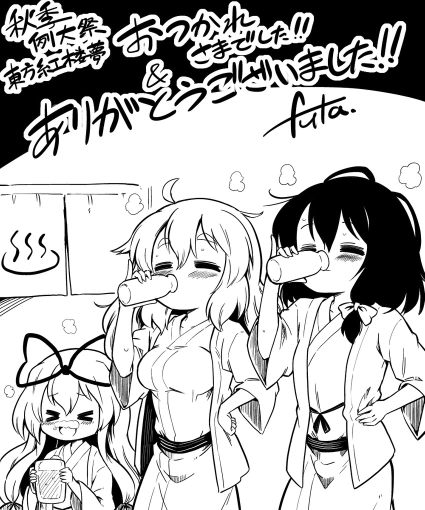 yakumo yukari, usami renko, and maribel hearn (touhou) drawn by futa_(nabezoko)