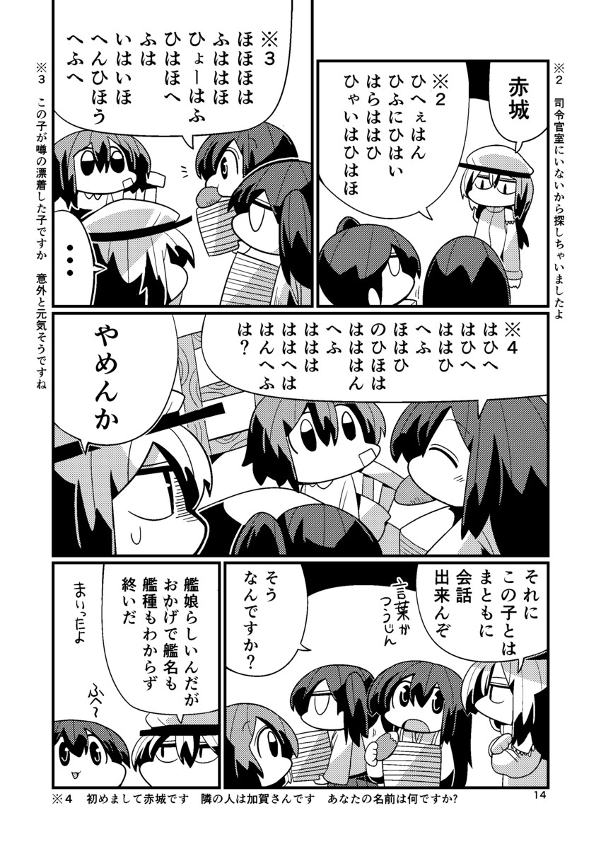 kaga, akagi, female admiral, and wo-class aircraft carrier (kantai collection) drawn by kakuzatou_(koruneriusu)