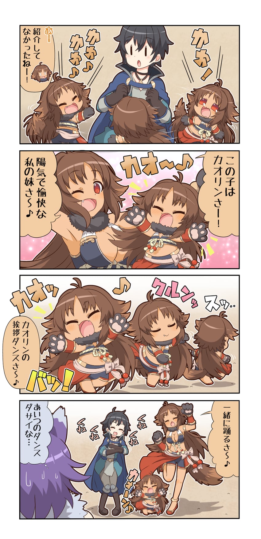 yuuki, makoto, and kaori (princess connect!) drawn by yuureidoushi_(yuurei6214)