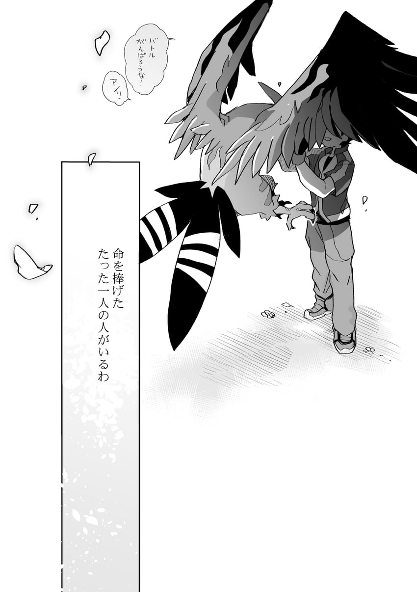 ash ketchum and talonflame (pokemon and 1 more) drawn by harvest88