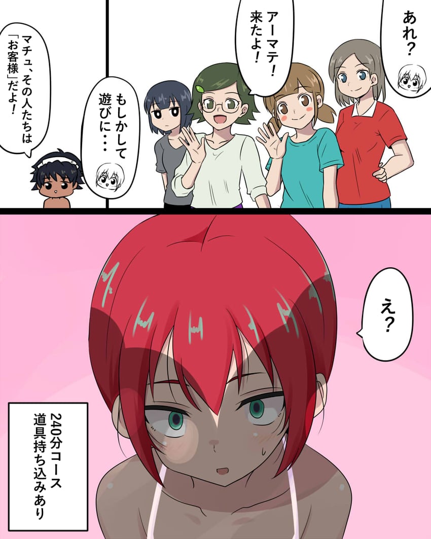 amate yuzuriha and vani (gundam and 1 more) drawn by nishi_koutarou