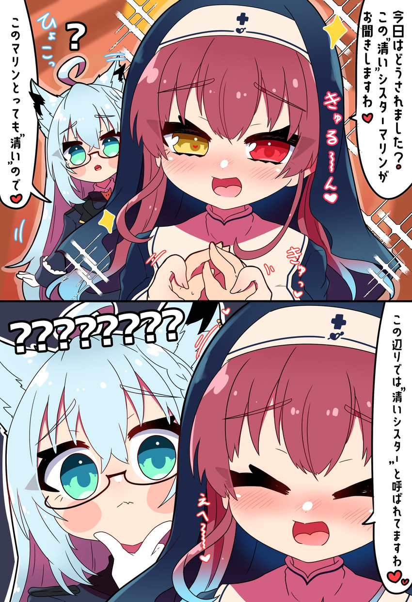 houshou marine and shirakami fubuki (hololive) drawn by sakuramochi_(sakura_frappe)