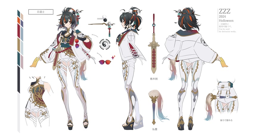 zhu yuan (zenless zone zero) drawn by take_bayashi_3d