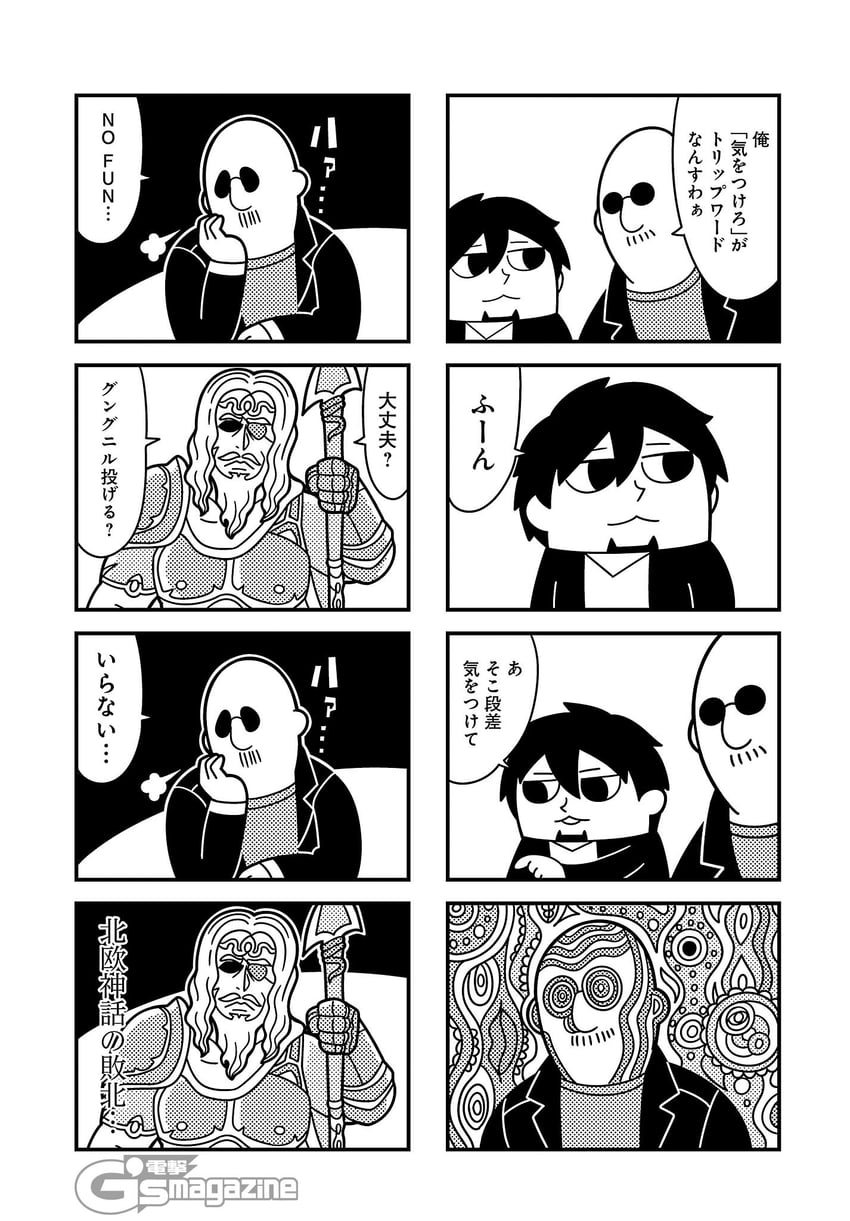 mafia kajita and nakamura yuuichi (goho mafia! kajita-kun) drawn by bkub