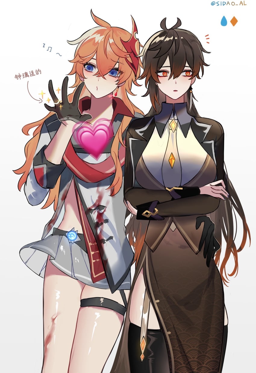 zhongli and tartaglia (genshin impact) drawn by sidao_al