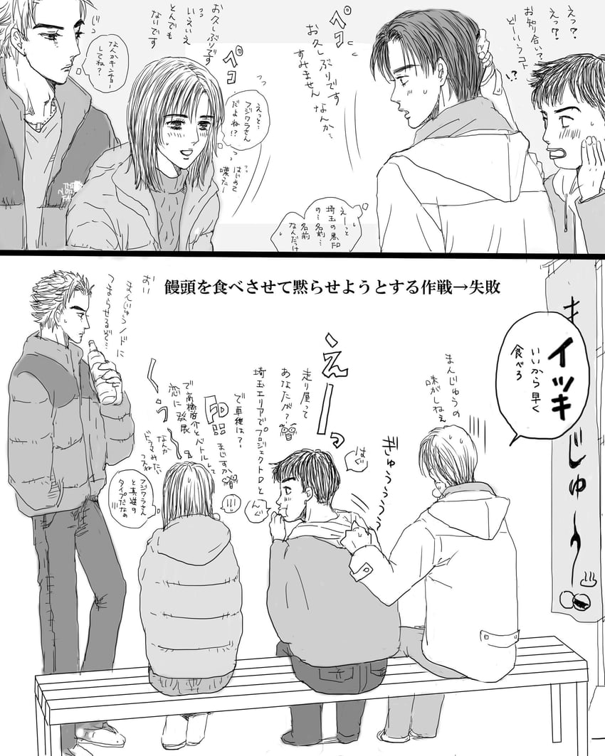 fujiwara takumi, takahashi keisuke, iwase kyouko, and takeuchi itsuki (initial d) drawn by metalk203011