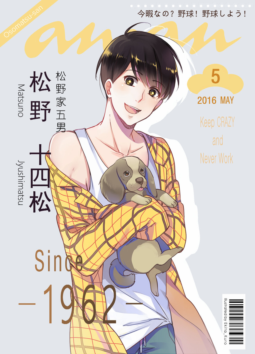matsuno jyushimatsu (osomatsu and 2 more) drawn by ekita_kuro