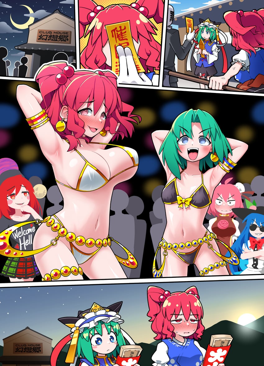 hinanawi tenshi, shiki eiki, onozuka komachi, ibaraki kasen, hecatia lapislazuli, and 1 more (touhou) drawn by solidus_(sword_cube)