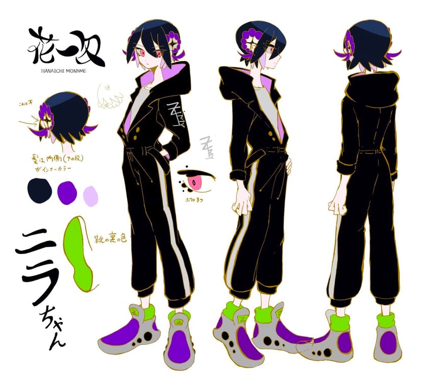 nira-chan and uniguri (zutto mayonaka de ii no ni and 1 more) drawn by aozukikawasemi