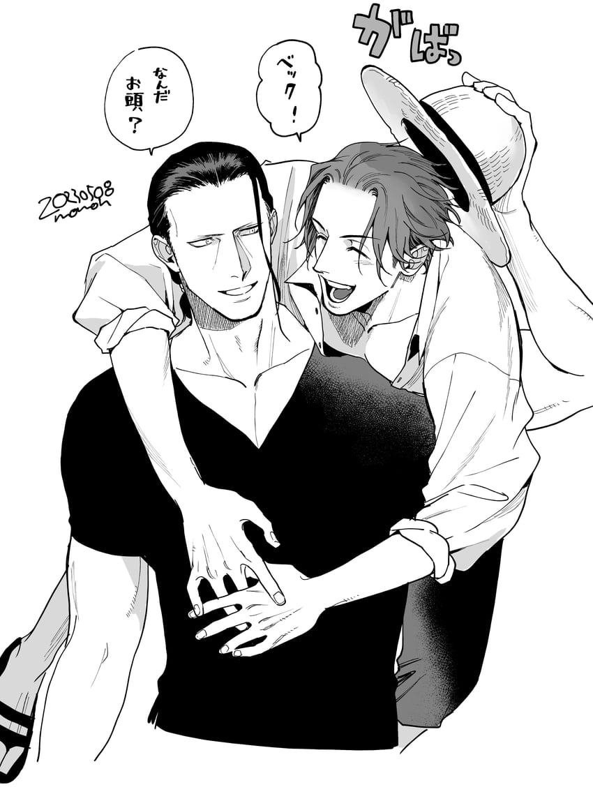 shanks and benn beckman (one piece) drawn by momoh_jiyucho