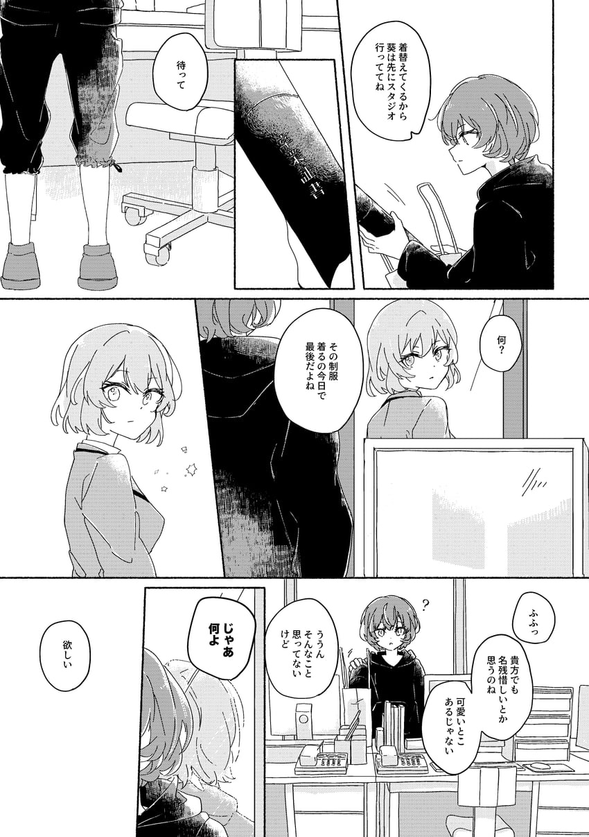 kanzaki rio and igawa aoi (idoly pride) drawn by watanuki_(enu)