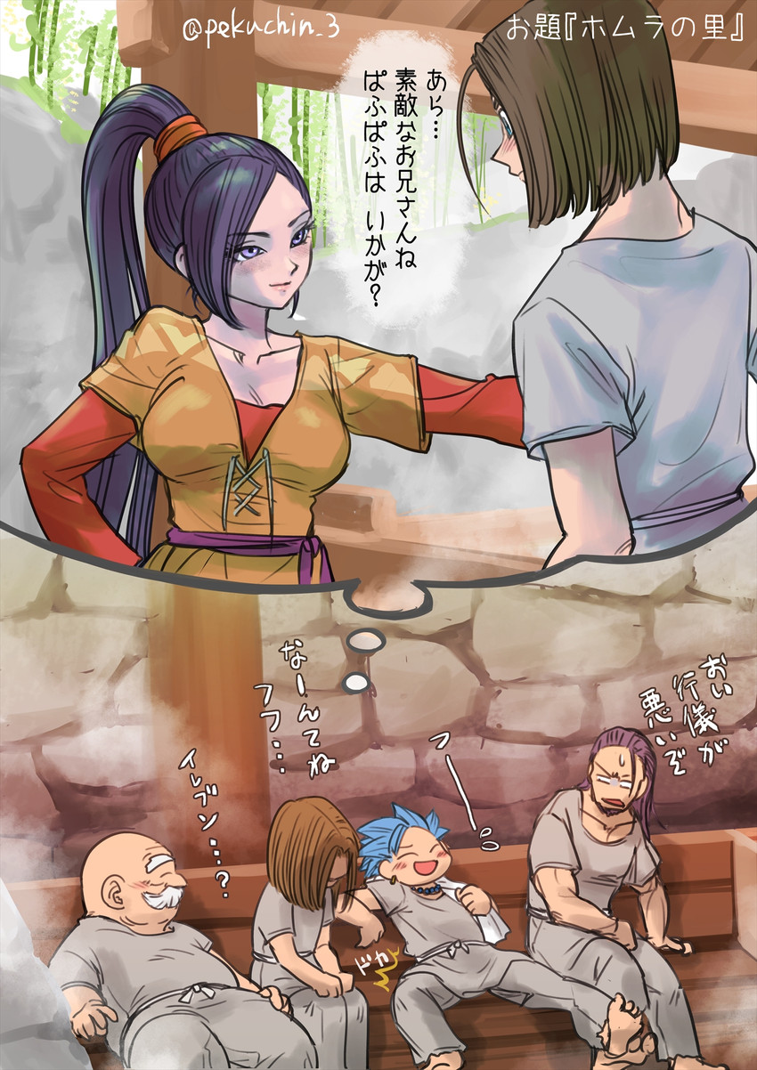 hero, martina, camus, greig, and row (dragon quest and 1 more) drawn by pekuchin_(pekuchin_3)