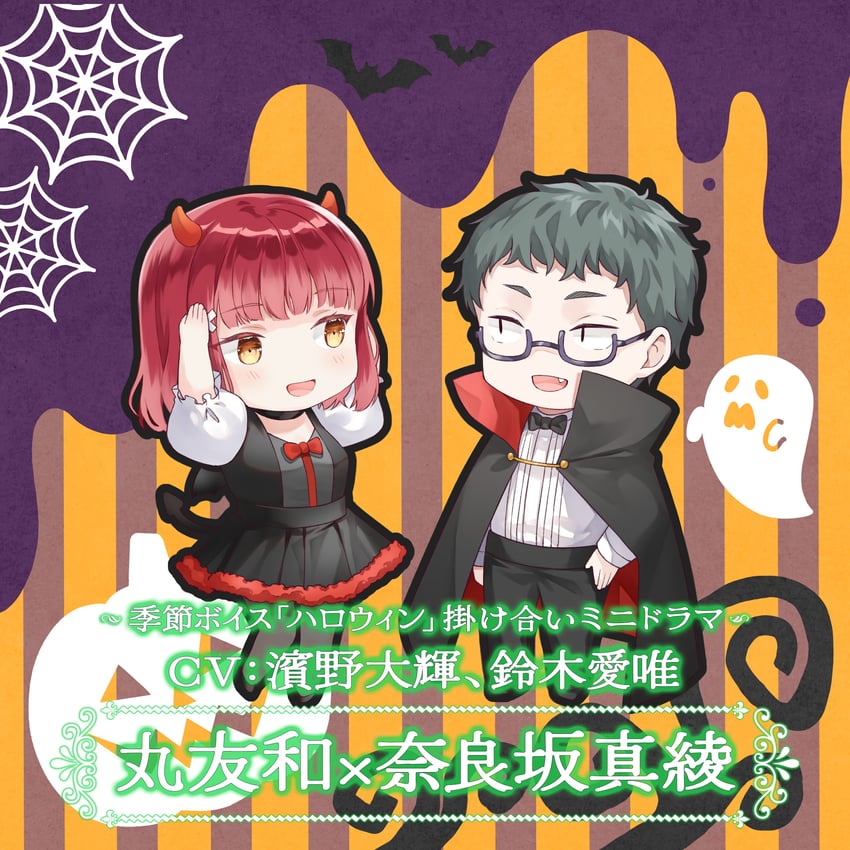narasaka maaya and maru tomokazu (gimai seikatsu) drawn by hiten_(hitenkei)
