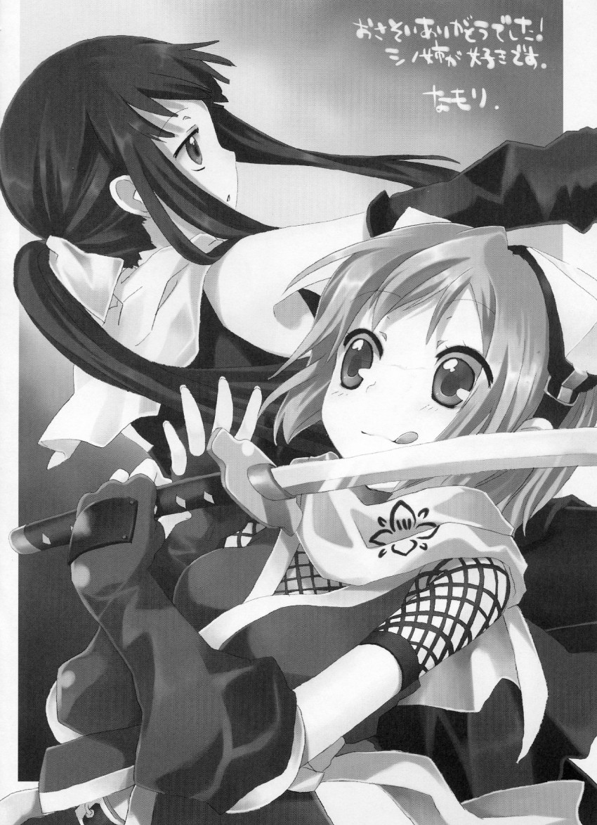 izuna and shino (gouma reifuden izuna) drawn by namori