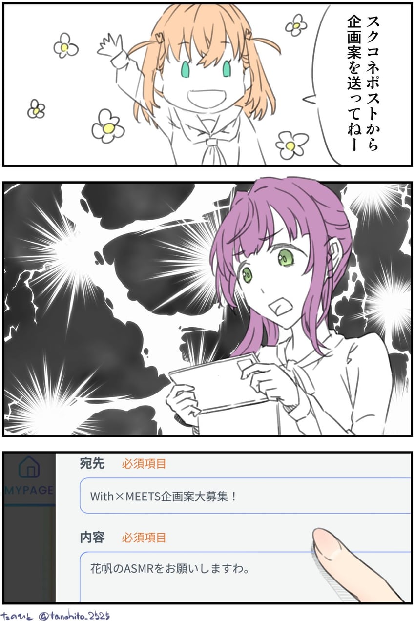 hinoshita kaho and otomune kozue (love live! and 1 more) drawn by tanohito