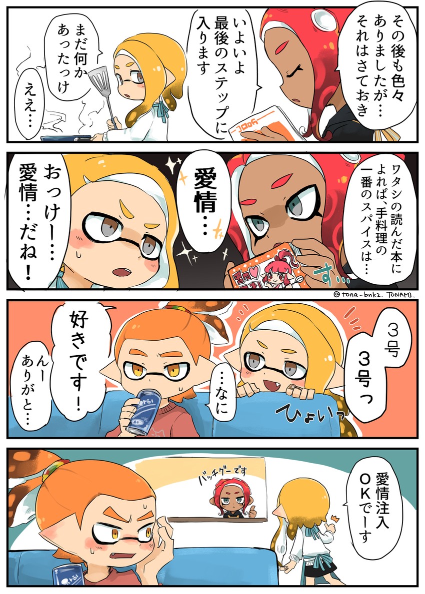 inkling player character, inkling girl, octoling player character, octoling girl, and inkling boy (splatoon and 3 more) drawn by tona_bnkz
