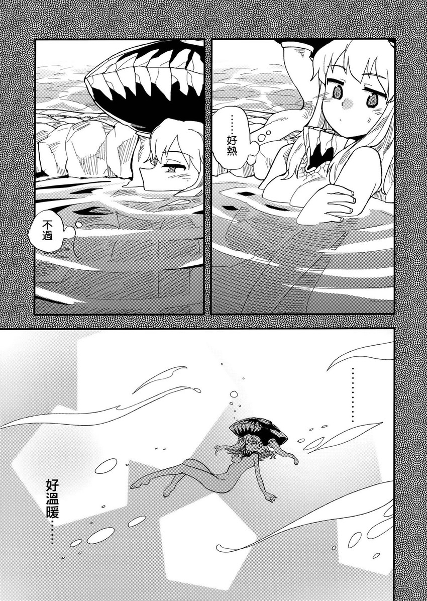 wo-class aircraft carrier (kantai collection) drawn by tsuru_(clainman)