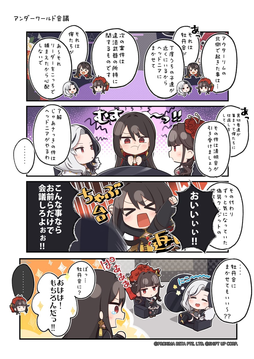 rosanna, sakura, and moran (goddess of victory: nikke) drawn by totatokeke