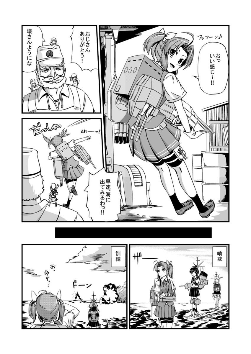 admiral, fairy, oboro, kagerou, yayoi, and 4 more (kantai collection) drawn by monsuu_(hoffman)