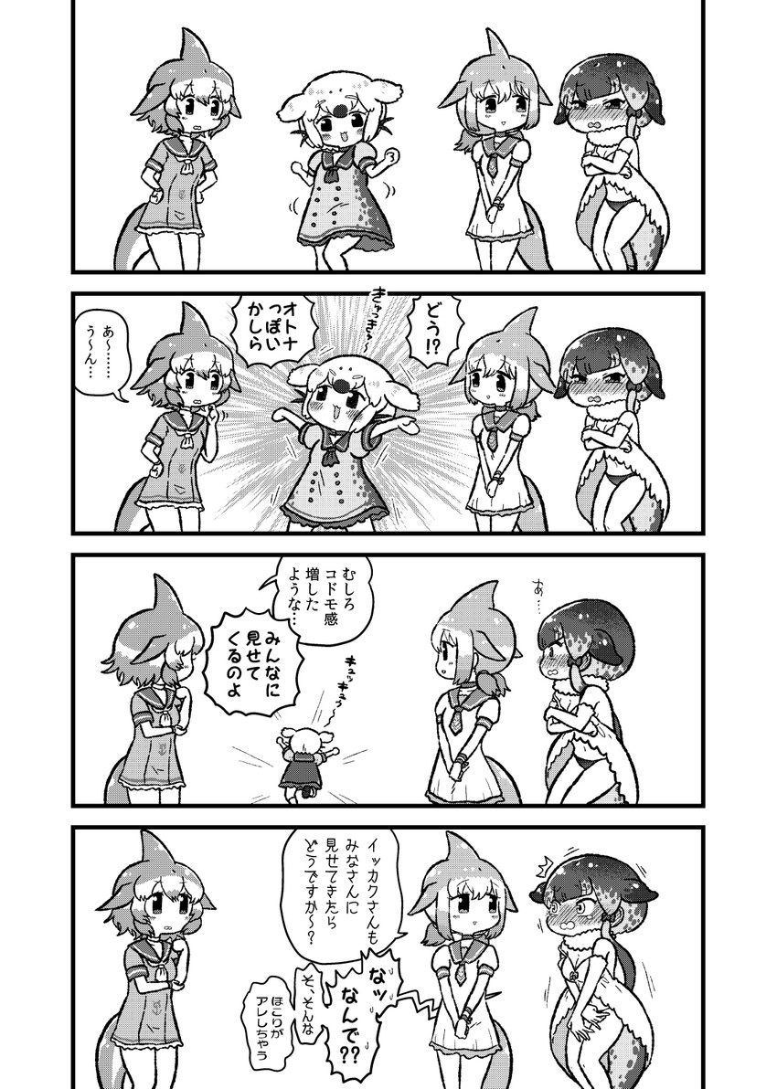common bottlenose dolphin, narwhal, chinese white dolphin, and harp seal (kemono friends) drawn by kotobuki_(tiny_life)