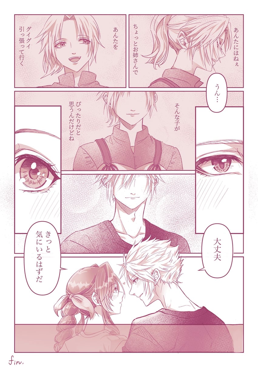 cloud strife, aerith gainsborough, and claudia strife (final fantasy and 3 more) drawn by 26caaan