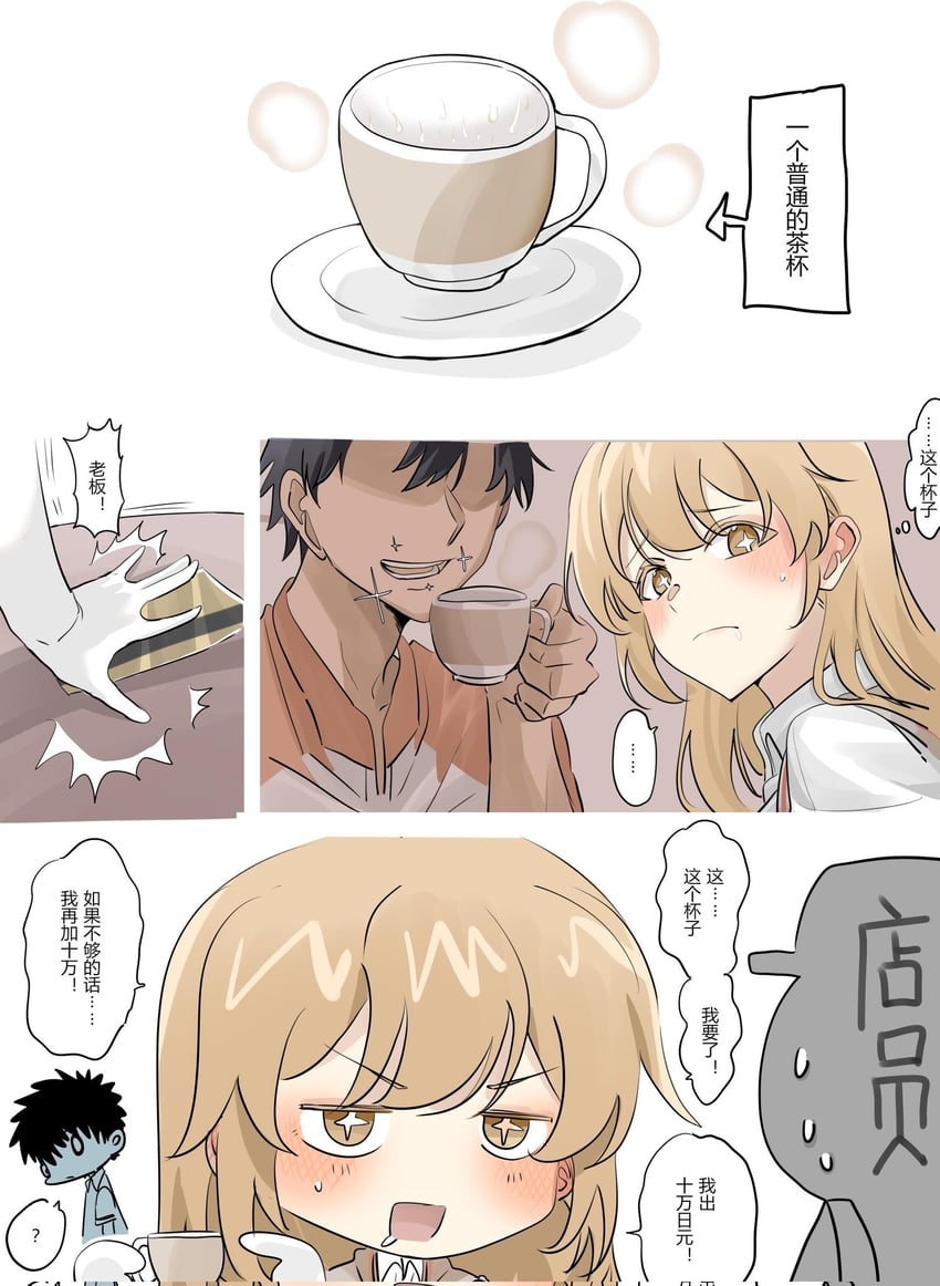 shokuhou misaki and kamijou touma (toaru majutsu no index and 1 more) drawn by katze_(spongebob792)