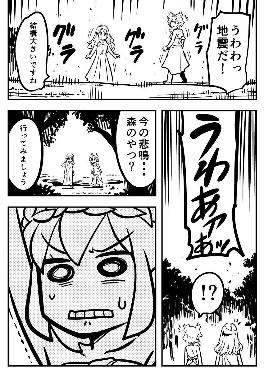 g-spring goddess, g-forest goddess, and g-flame goddess (original) drawn by kato_takuji