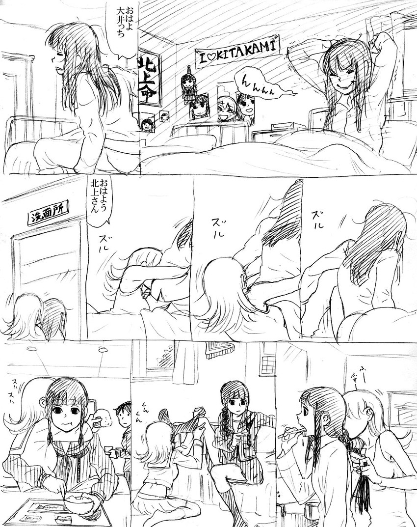 kitakami, ooi, and mogami (kantai collection) drawn by itou_korosuke