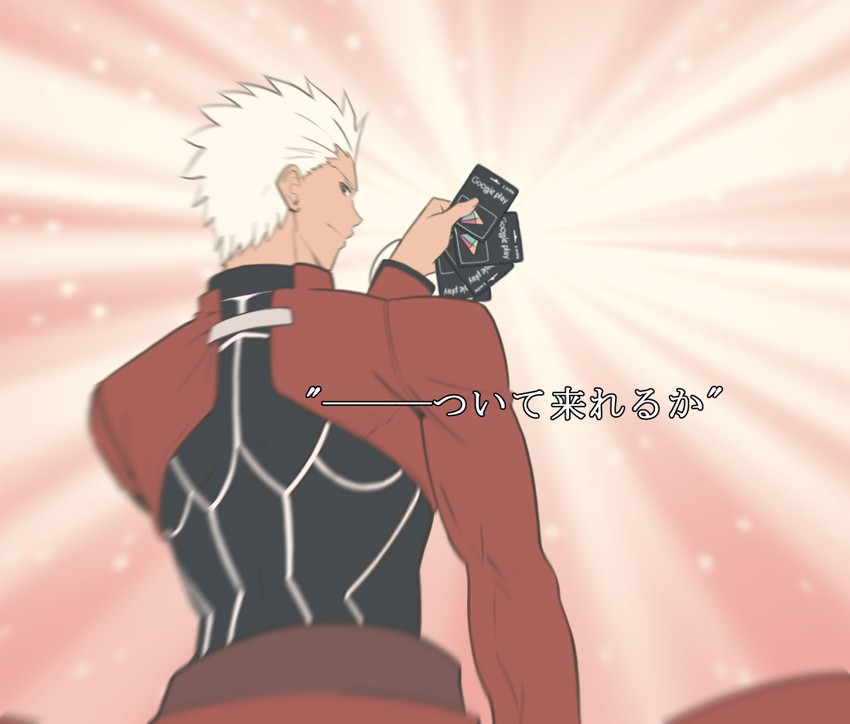 archer (fate and 2 more) drawn by tsukumo_(soar99)
