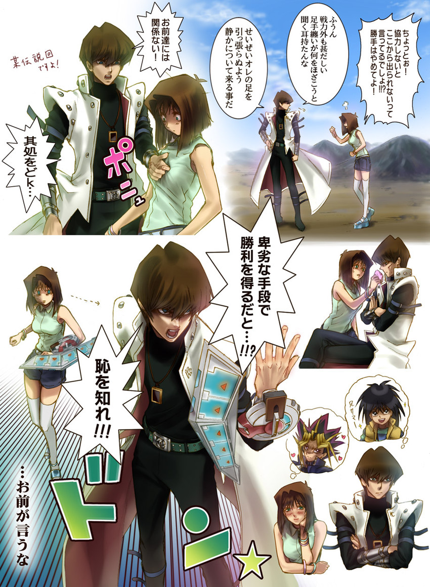 kaiba seto, yami yugi, and mazaki anzu (yu-gi-oh! and 1 more) drawn by bikkuridawa