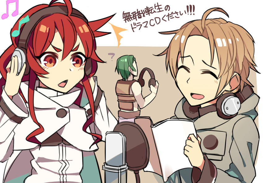 eris greyrat, rudeus greyrat, and ruijerd superdia (mushoku tensei) drawn by rotten_tofu
