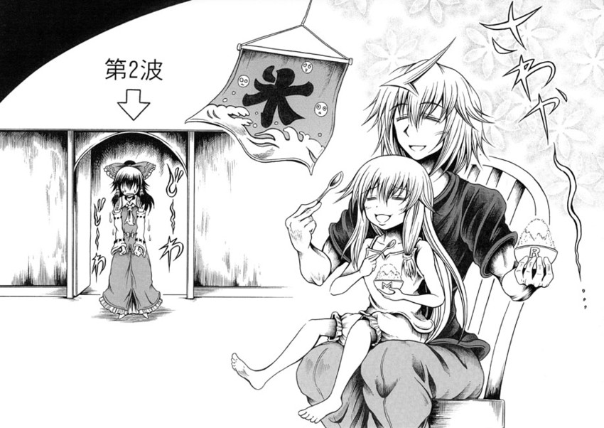 hakurei reimu, kirisame marisa, and morichika rinnosuke (touhou) drawn by hidefu_kitayan