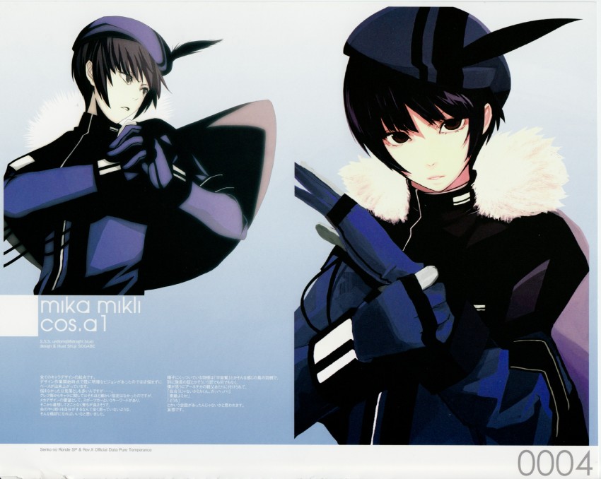 mika mikli (senkou no ronde) drawn by sogabe_shuuji and takayama_mizuki