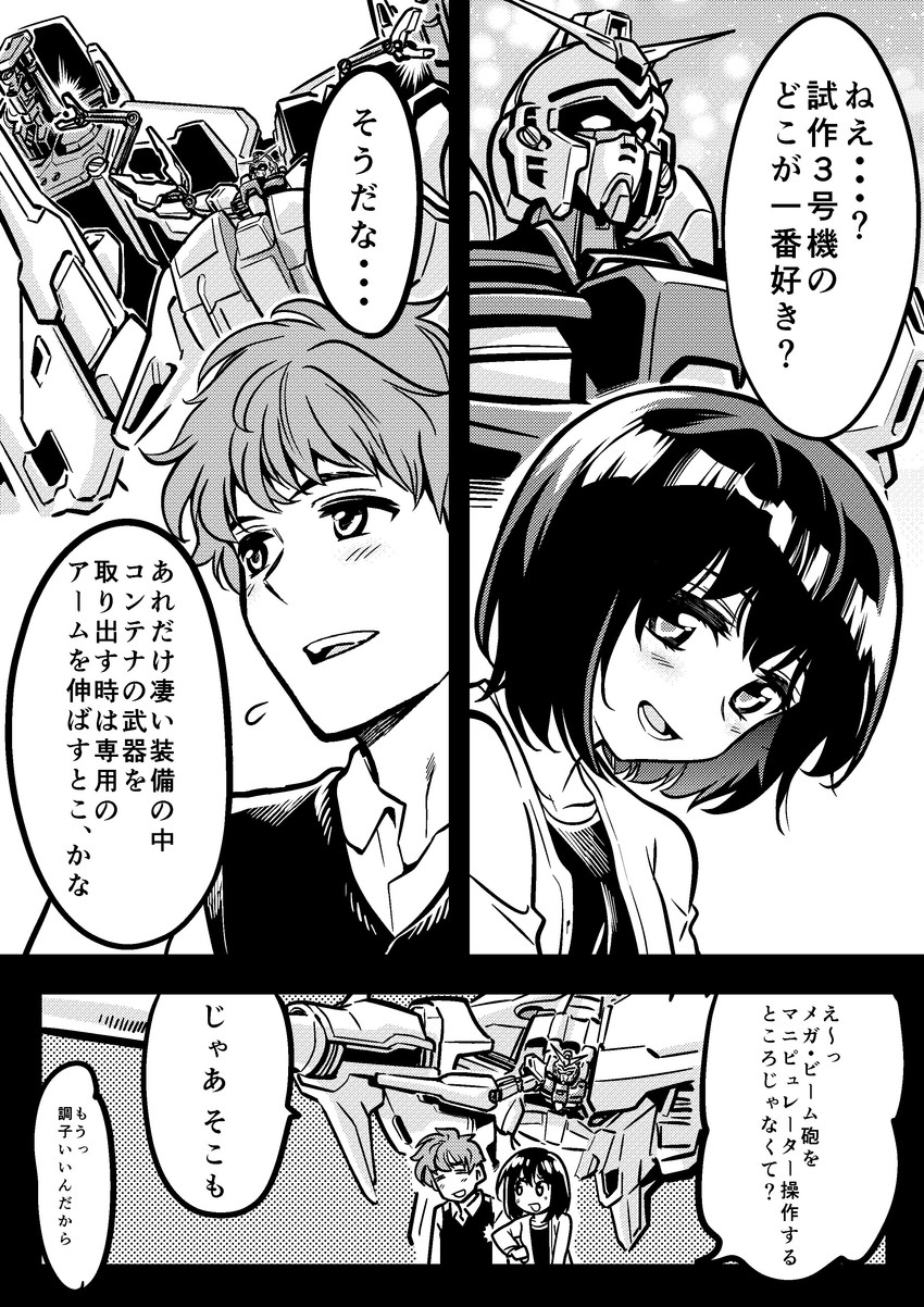gundam gp-03 stamen (original and 2 more) drawn by kato_takuji