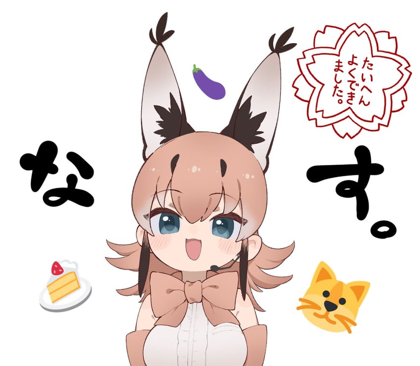 caracal (kemono friends and 1 more) drawn by notora