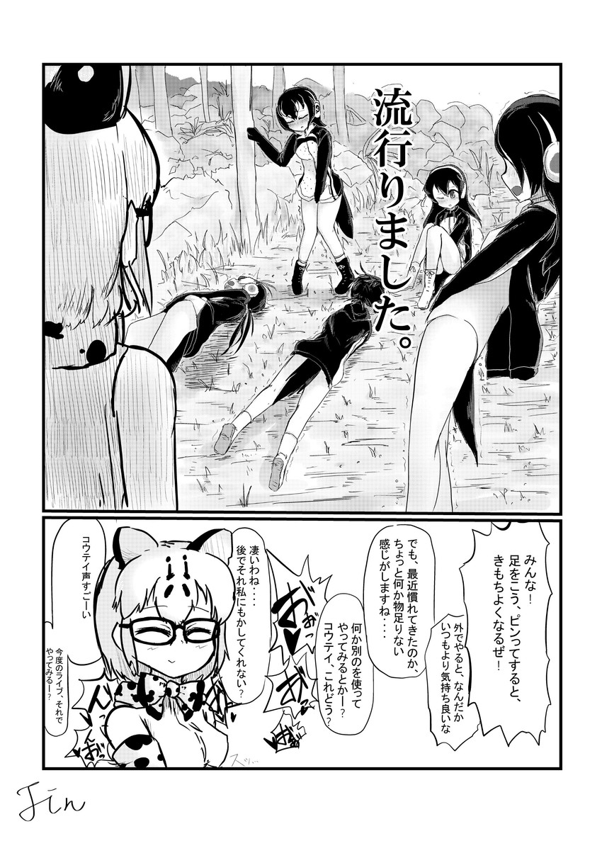 emperor penguin, humboldt penguin, royal penguin, rockhopper penguin, gentoo penguin, and 1 more (kemono friends) drawn by ka_(3s4k4)