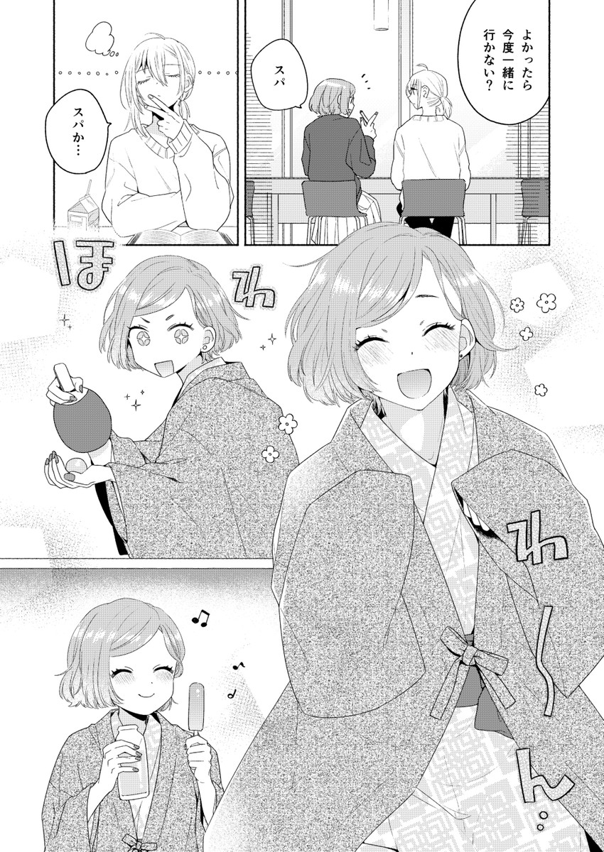 kanda mizuki and ookuma satomi (ikemen onna to hakoiri musume) drawn by majoccoid and mochi_au_lait