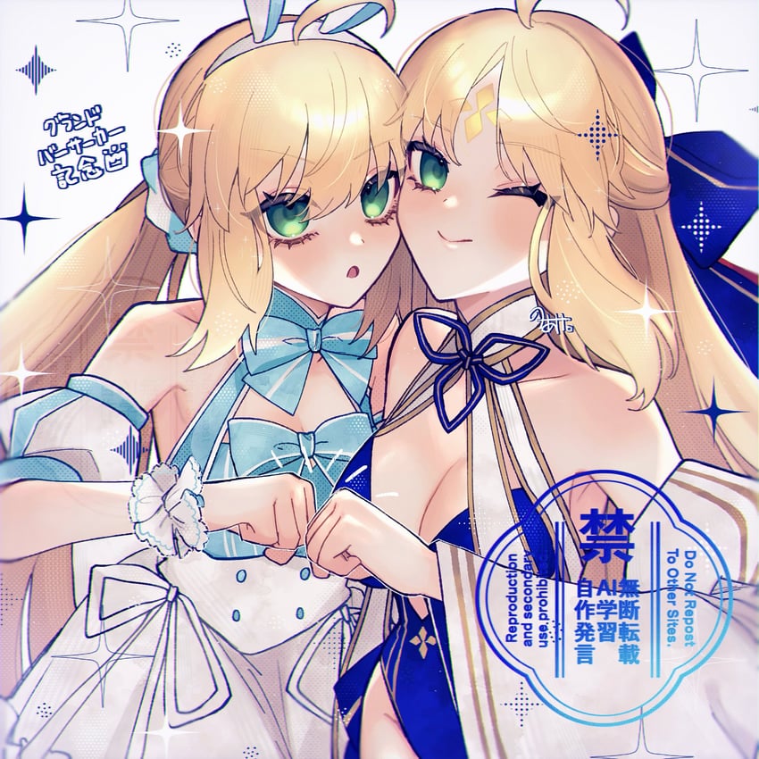 artoria pendragon and artoria caster (fate and 1 more) drawn by noa_pisces