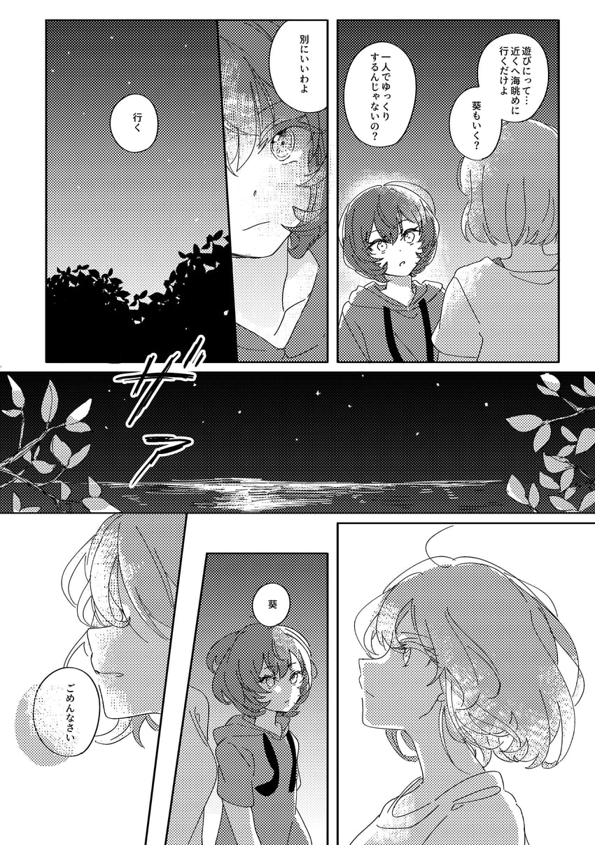 kanzaki rio and igawa aoi (idoly pride) drawn by watanuki_(enu)