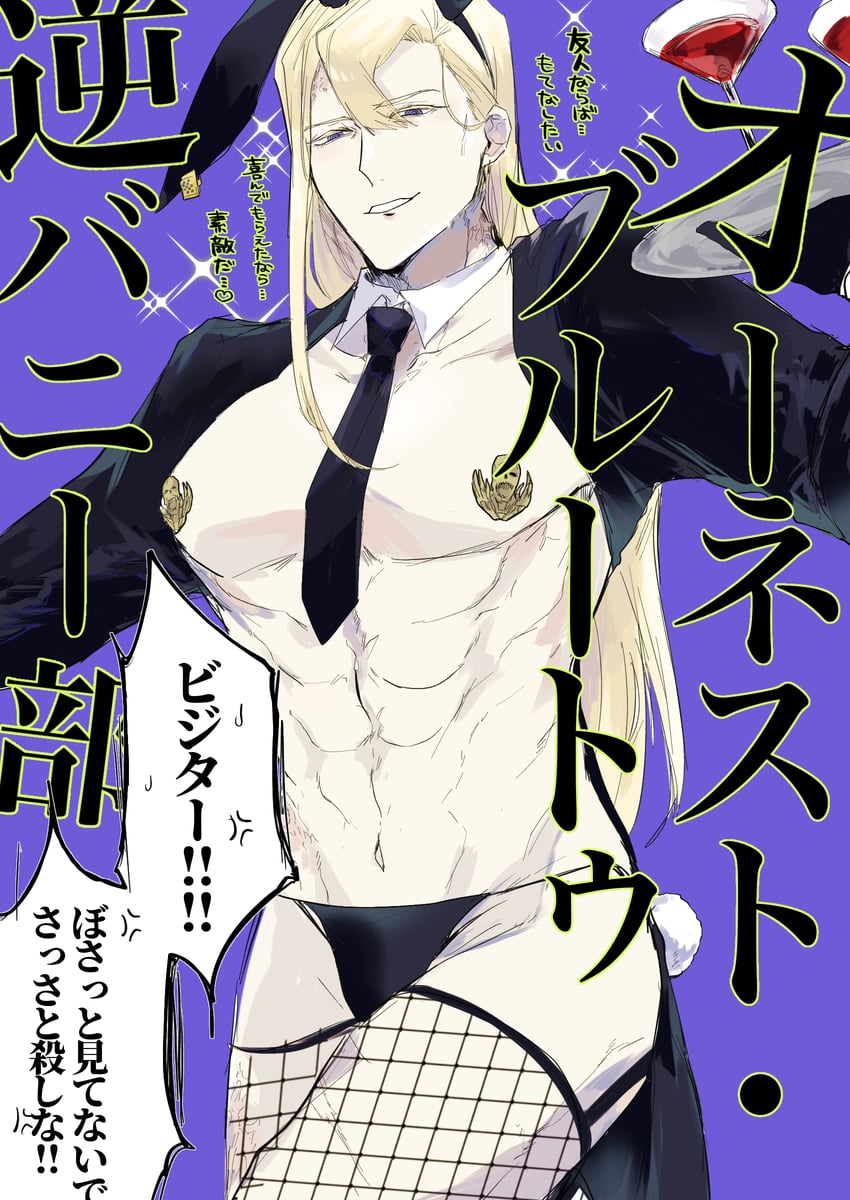 honest brute (armored core and 1 more) drawn by k_ruc