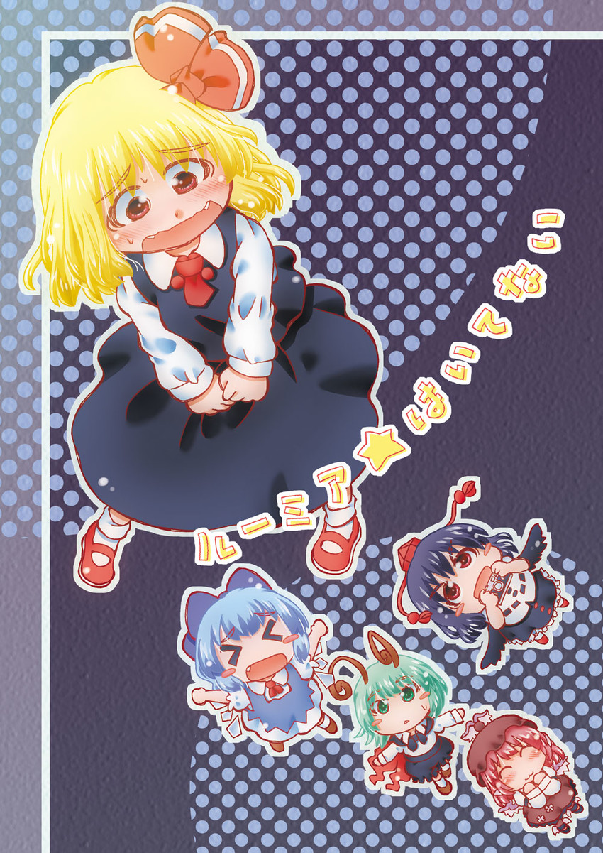 cirno, shameimaru aya, rumia, mystia lorelei, and wriggle nightbug (touhou) drawn by matty_(zuwzi)